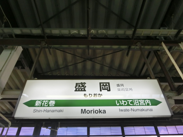 13番線