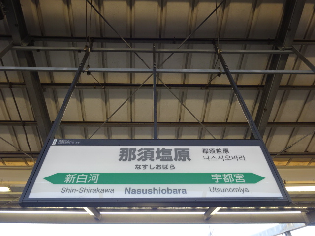 1番線