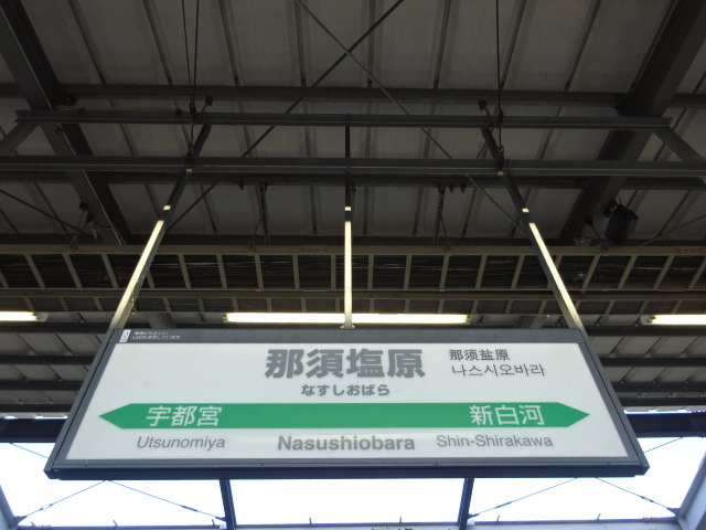 2番線
