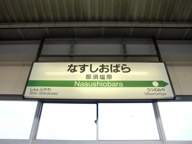 5番線