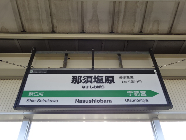 5番線