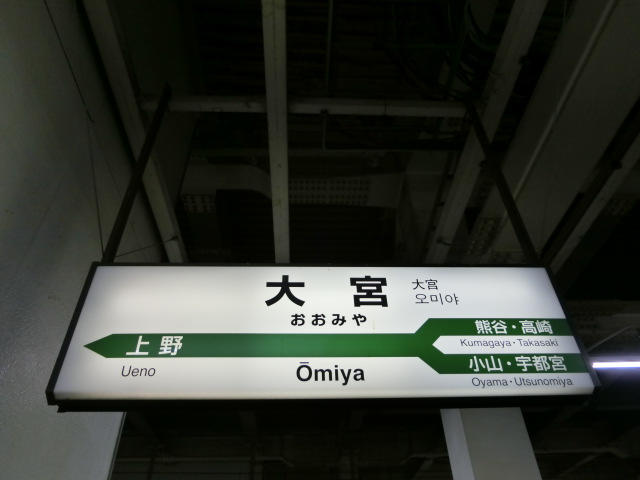 15番線