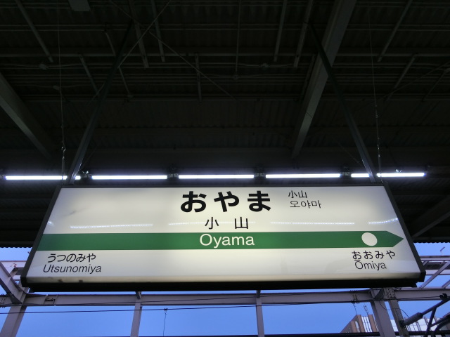 4番線