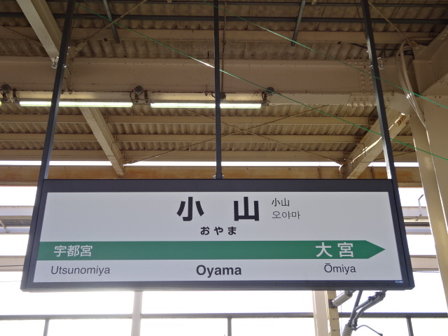 4番線