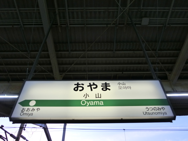5番線