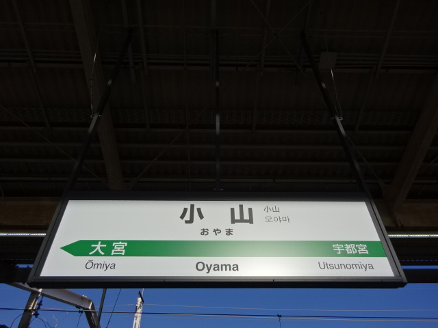 5番線