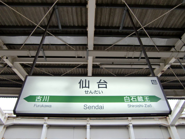 13番線