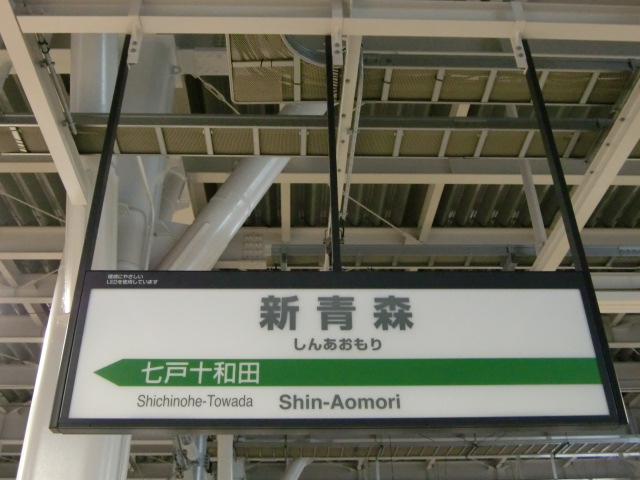 11番線