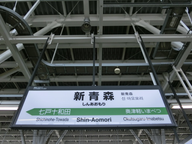 11番線