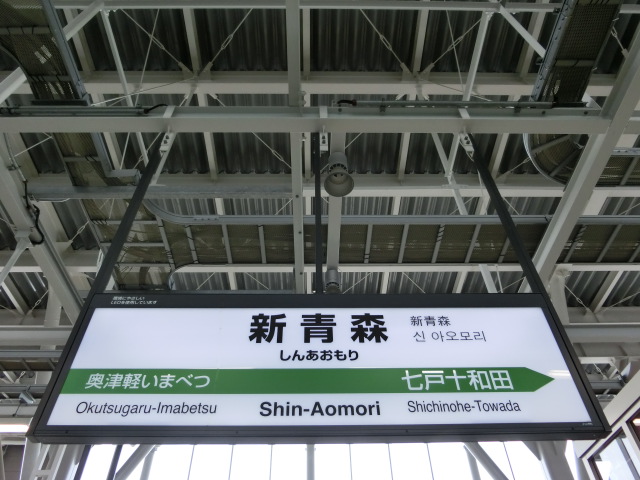 12番線