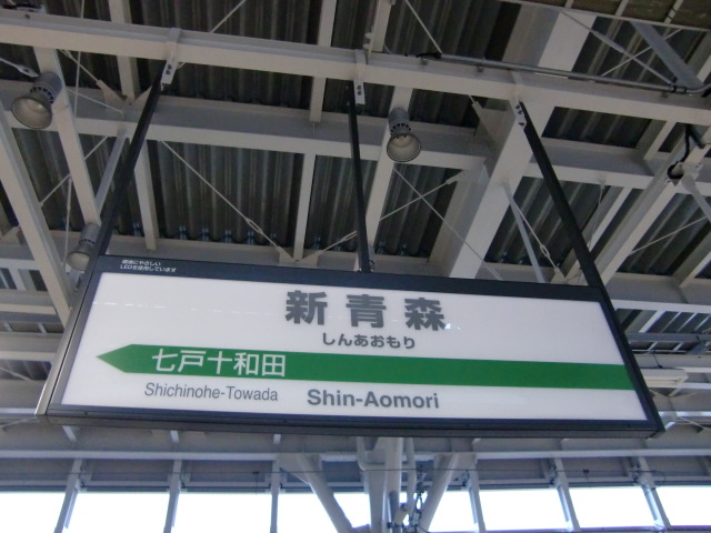 13番線