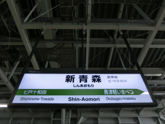 13番線