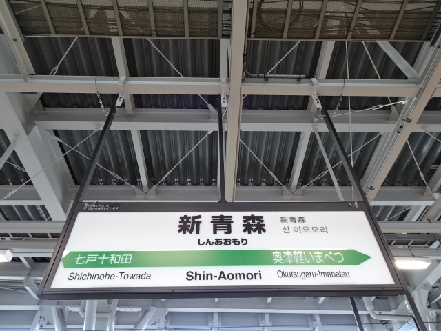 13番線