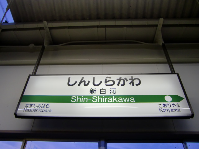 4番線