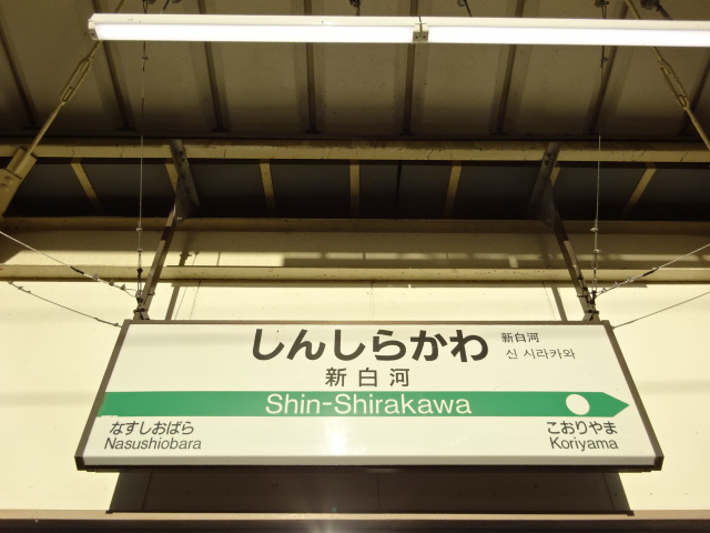 4番線