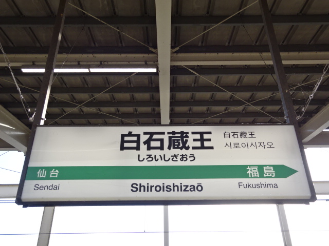 2番線