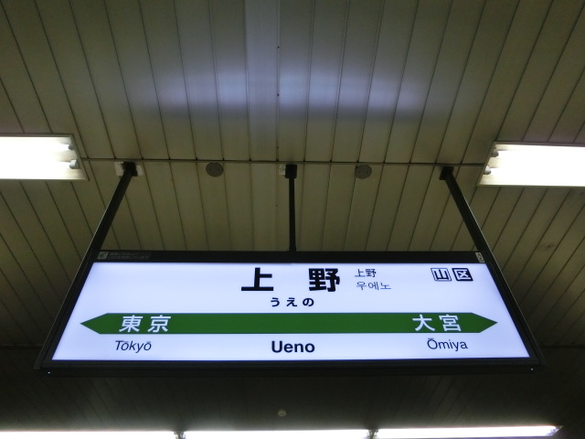 22番線