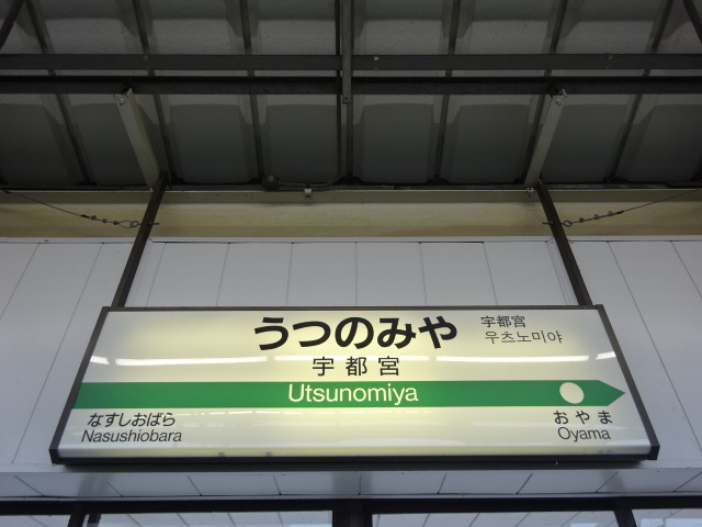 4番線