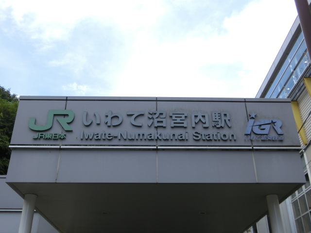 第1種 (東口)