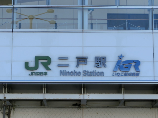 第1種 (東口)