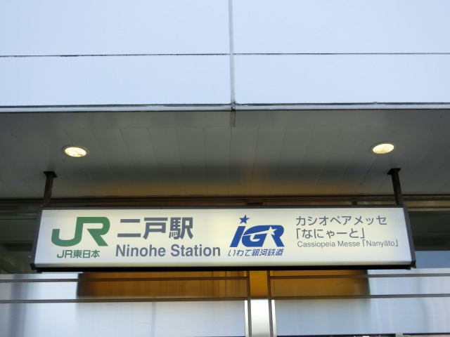 第1種 (東口)