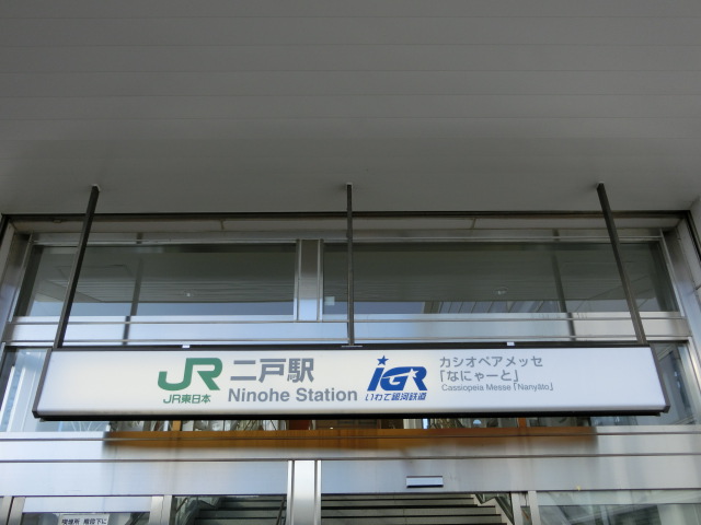 第1種 (西口)