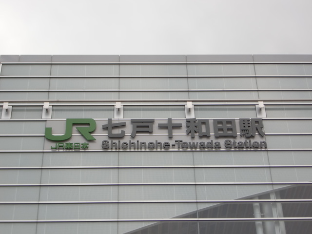 第1種 (北口)