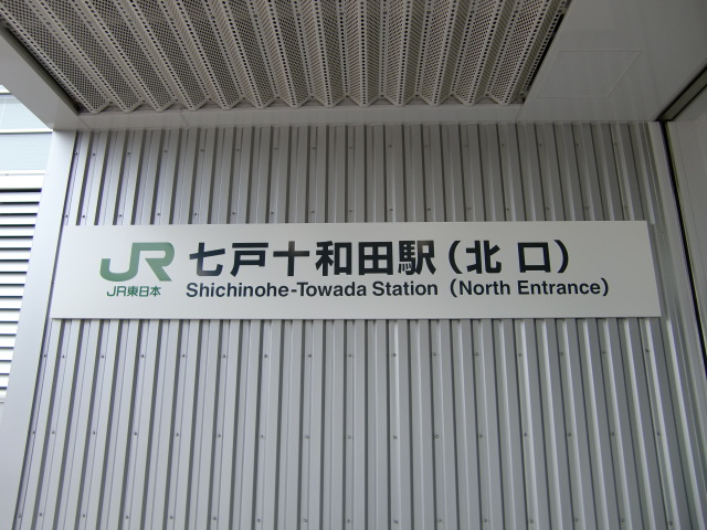 第1種 (北口)