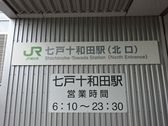 第1種 (北口)