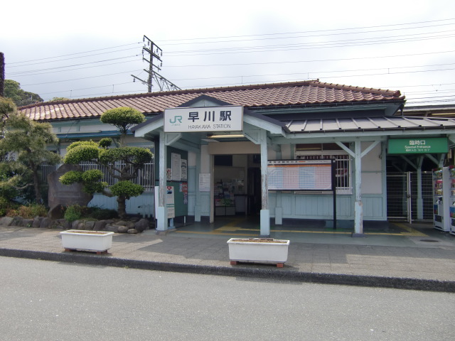 駅舎
