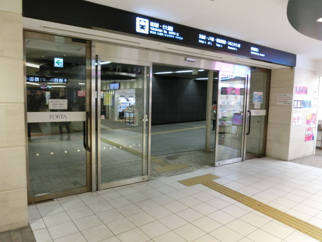 駅舎 (きた東口C)