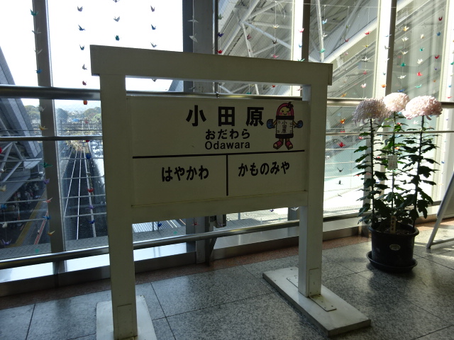 コンコース
