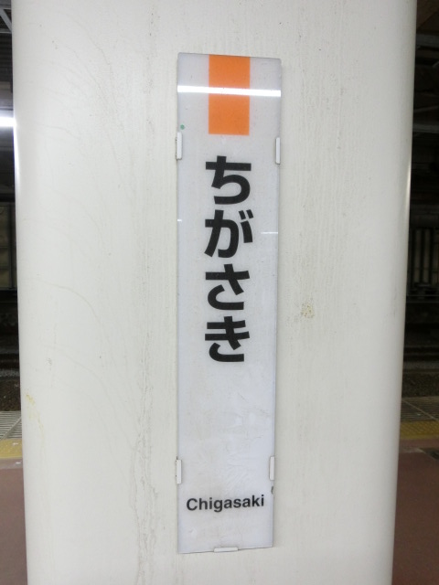 柱取り付け式 (3, 4番線)
