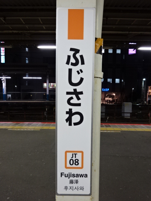 柱取り付け式