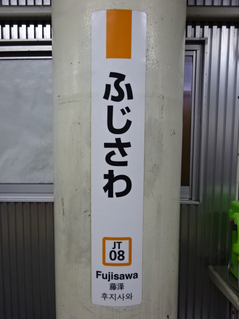 柱取り付け式