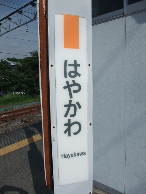 柱取り付け式