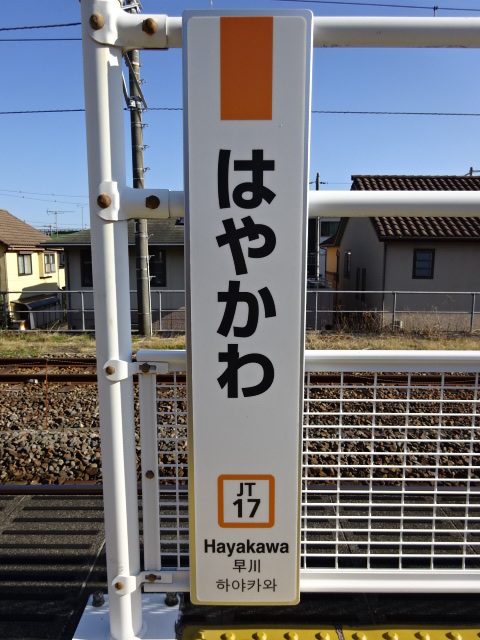柱取り付け式