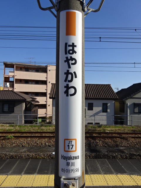 柱取り付け式