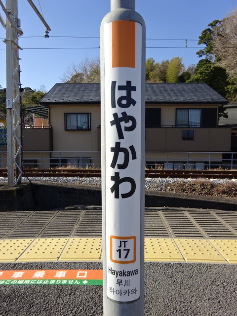 柱取り付け式