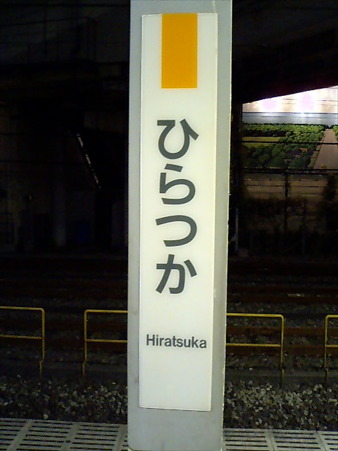 柱取り付け式