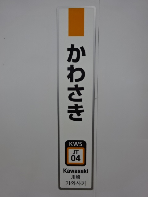 柱取り付け式