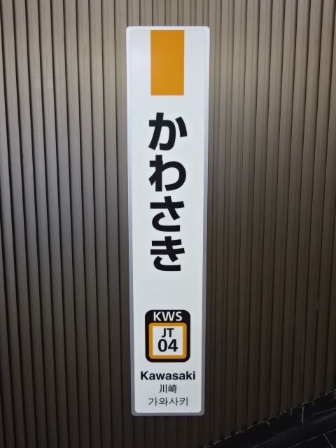 柱取り付け式