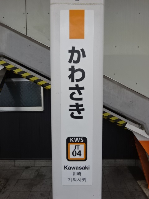 柱取り付け式