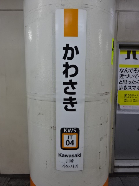 柱取り付け式