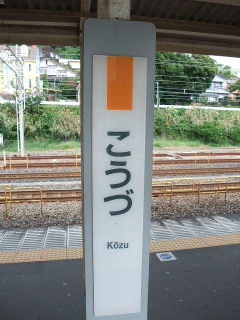 柱取り付け式
