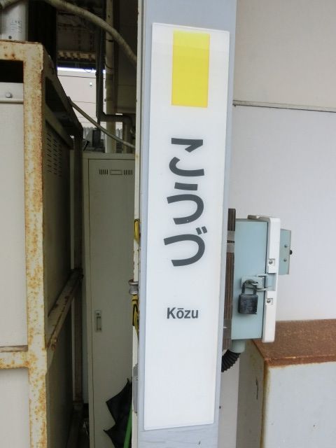柱取り付け式