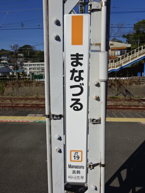 柱取り付け式