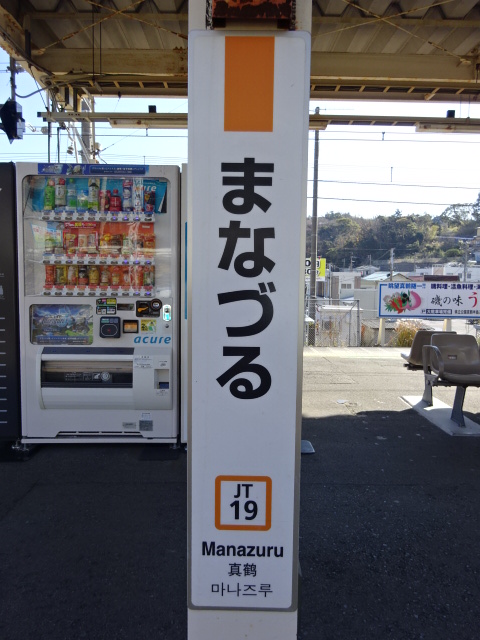 柱取り付け式