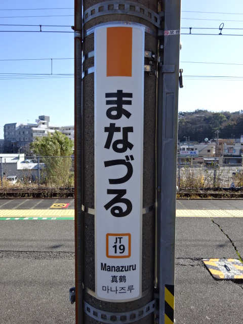 柱取り付け式