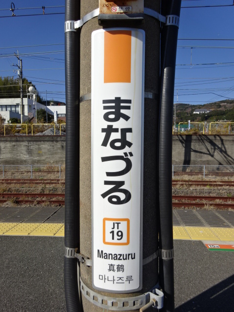 柱取り付け式